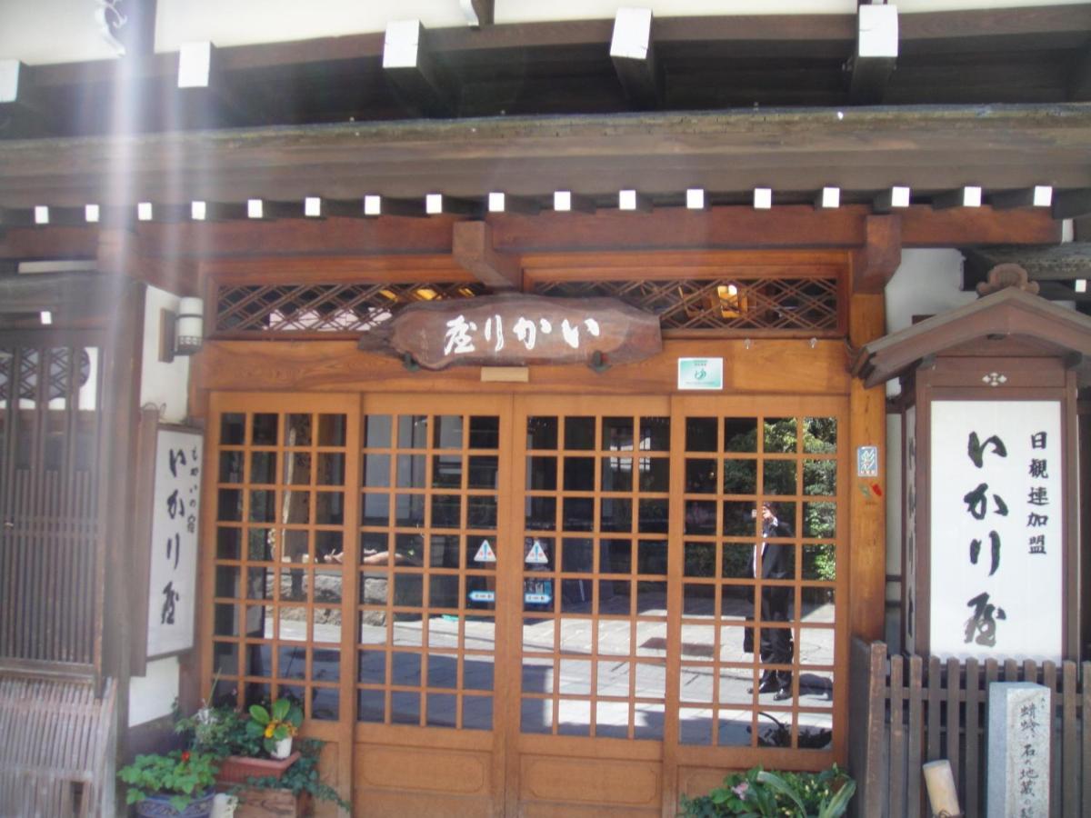 Ikariya Ryokan 山ノ内町 エクステリア 写真
