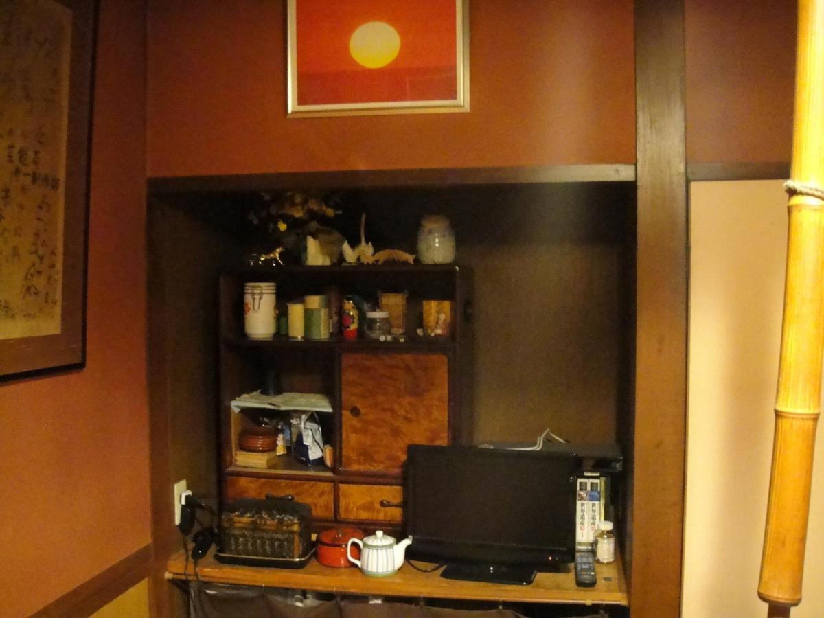 Ikariya Ryokan 山ノ内町 エクステリア 写真
