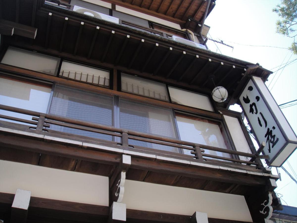 Ikariya Ryokan 山ノ内町 エクステリア 写真