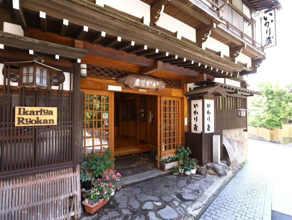 Ikariya Ryokan 山ノ内町 エクステリア 写真