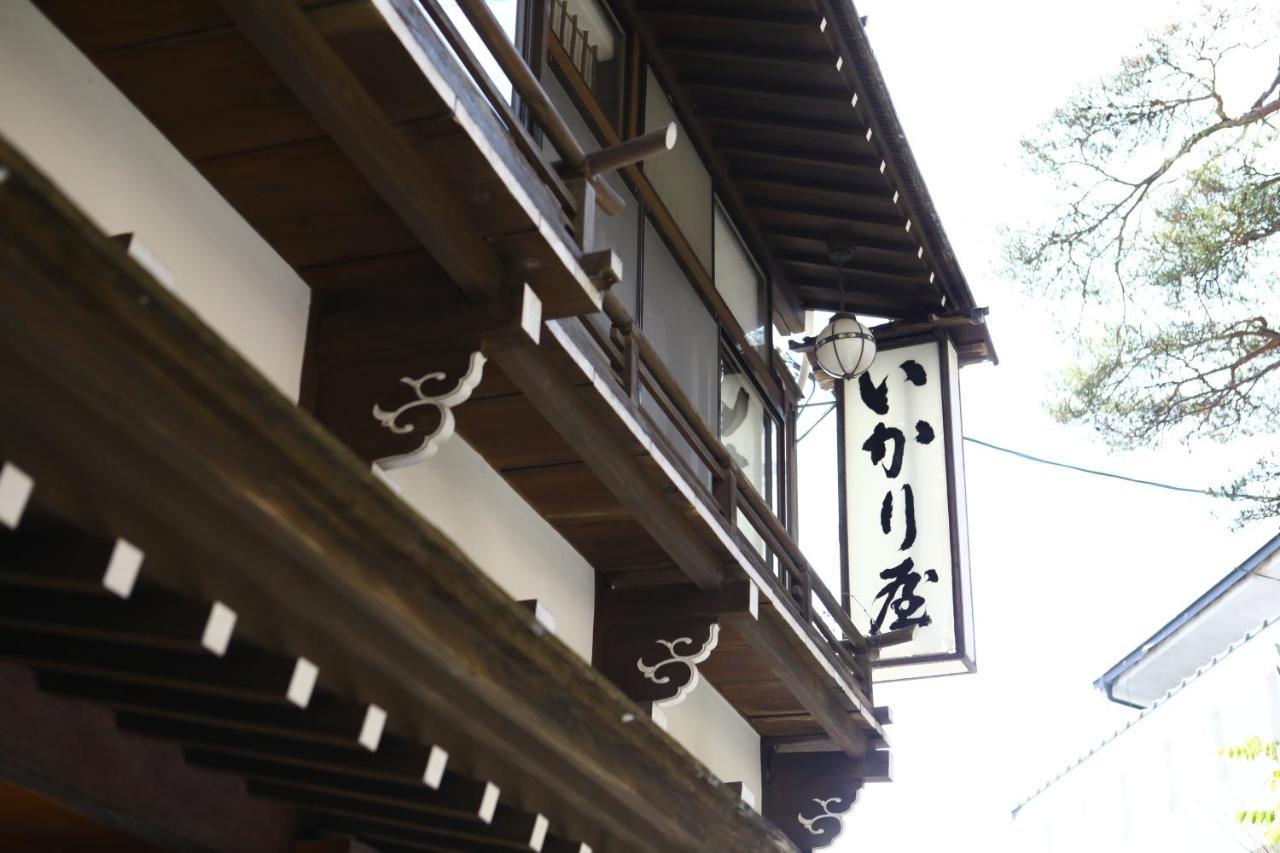 Ikariya Ryokan 山ノ内町 エクステリア 写真