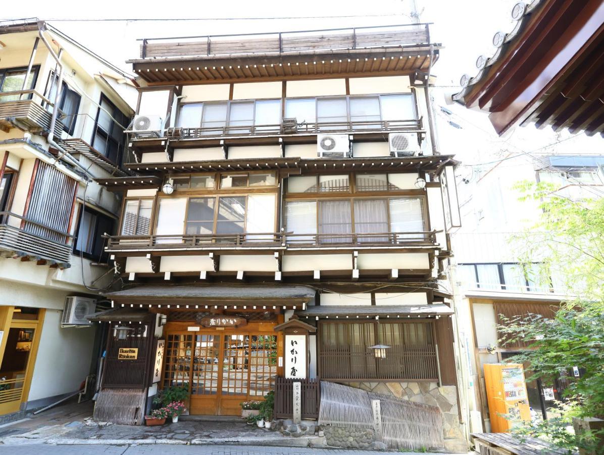 Ikariya Ryokan 山ノ内町 エクステリア 写真