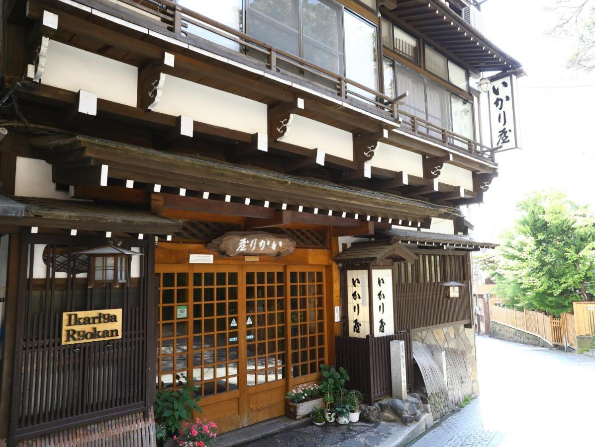 Ikariya Ryokan 山ノ内町 エクステリア 写真