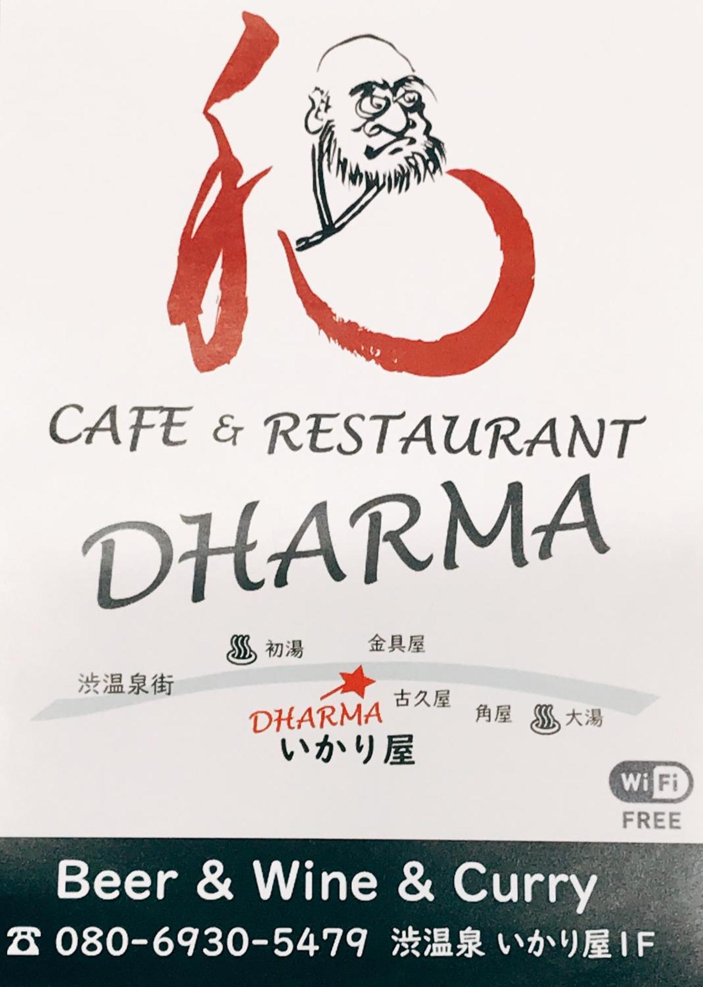 Ikariya Ryokan 山ノ内町 エクステリア 写真