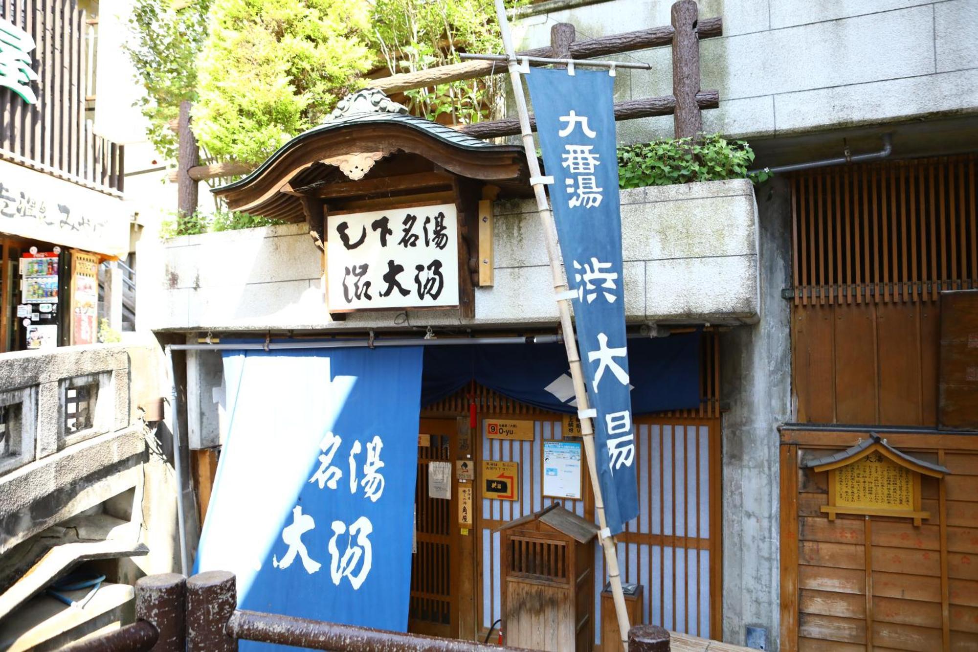 Ikariya Ryokan 山ノ内町 エクステリア 写真